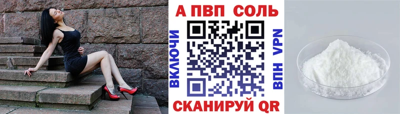 Сколько стоит Бородино АМФ COCAIN МДМА Мефедрон ГАШИШ A-PVP Псилоцибиновые грибы