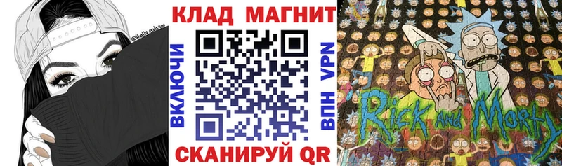 Гашиш Бородино