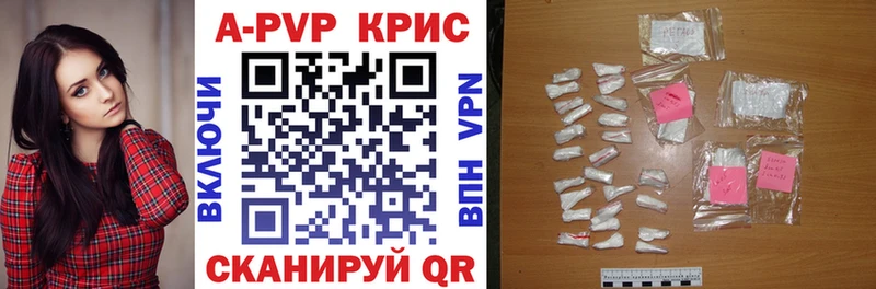 A-PVP СК  Бородино 