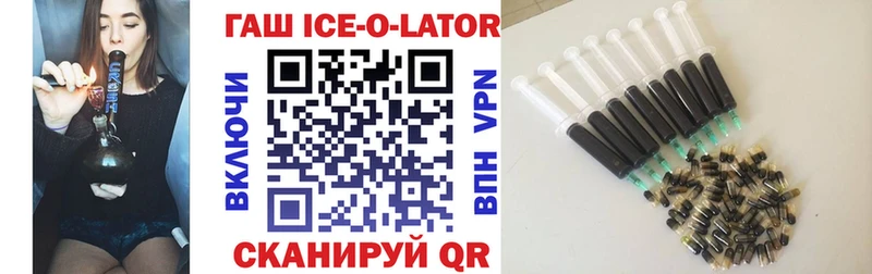 Гашиш VHQ Бородино