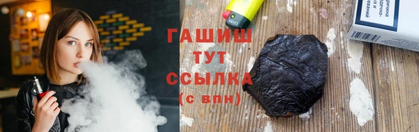 героин Богородск