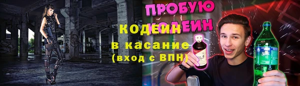 MESCALINE Богородицк