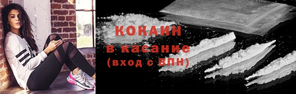 MESCALINE Богородицк