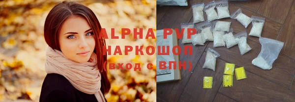а пвп мука Богданович