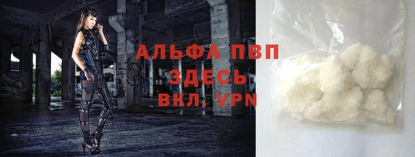 героин Беломорск