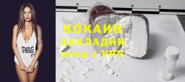 MESCALINE Богородицк