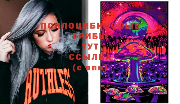 MESCALINE Богородицк