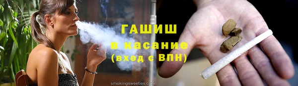 ПСИЛОЦИБИНОВЫЕ ГРИБЫ Белокуриха