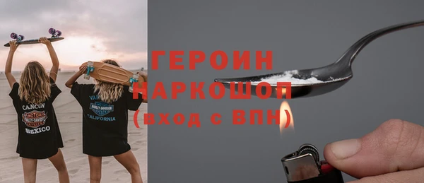 MESCALINE Богородицк