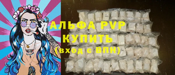 MESCALINE Богородицк