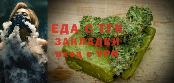 героин Богородск