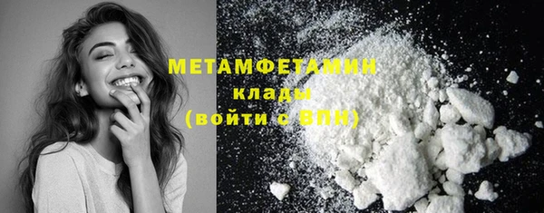 MESCALINE Богородицк