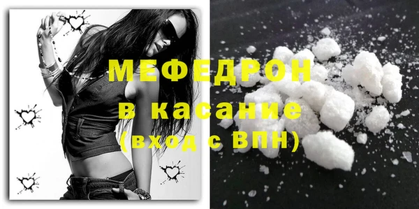 MESCALINE Богородицк