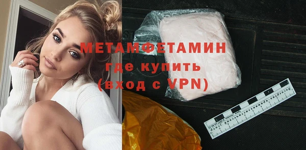 MESCALINE Богородицк