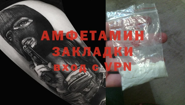 а пвп мука Богданович