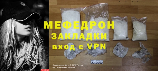 MESCALINE Богородицк