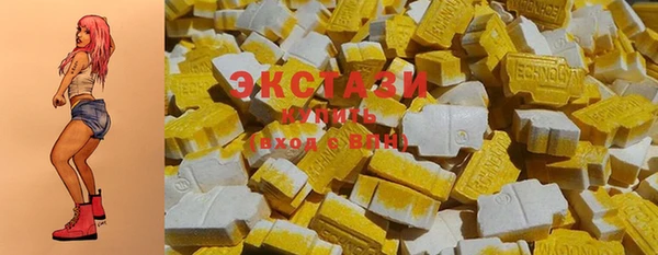 спиды Белоозёрский