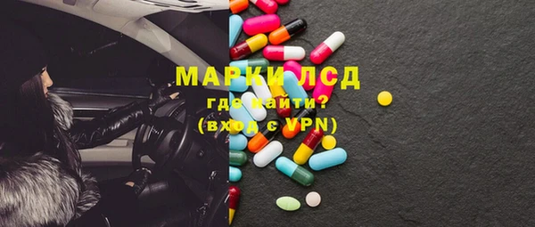 MESCALINE Богородицк