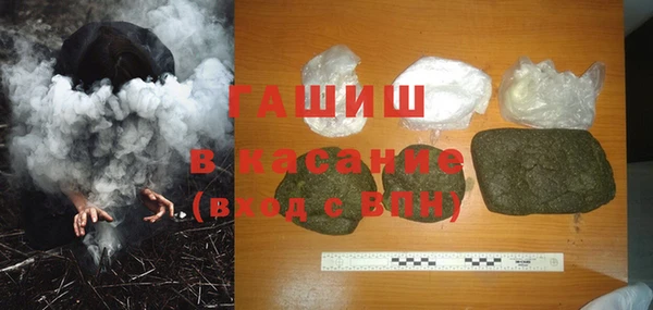 MESCALINE Богородицк