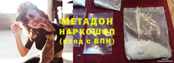 спиды Белоозёрский