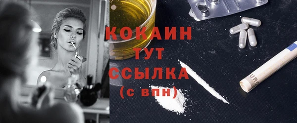 героин Богородск