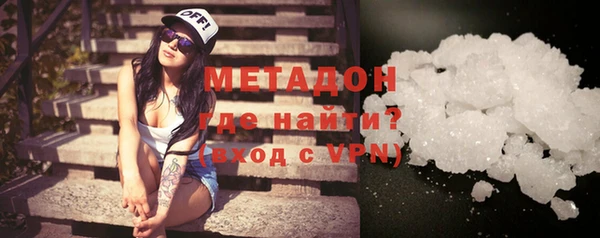 героин Богородск