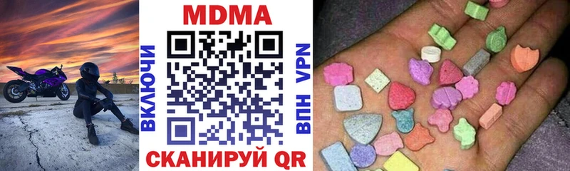 MDMA crystal  hydra ссылка  Бородино 