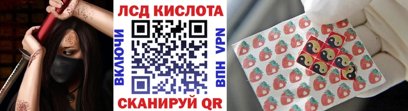 что такое Бородино Наркотические марки 1500мкг
