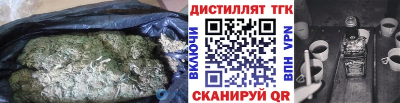Дистиллят ТГК Wax  дарнет шоп  Бородино 