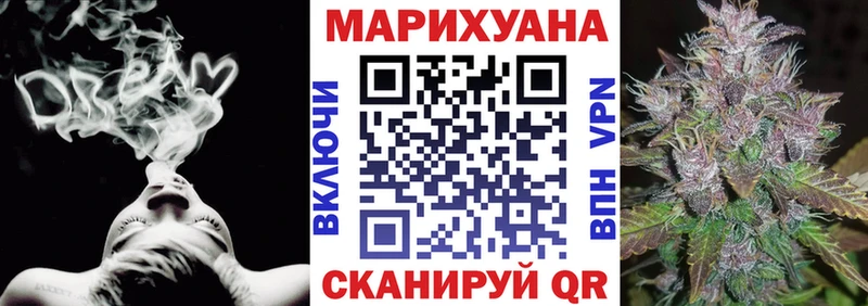 как найти   Бородино  kraken ССЫЛКА  Бошки марихуана тримм 